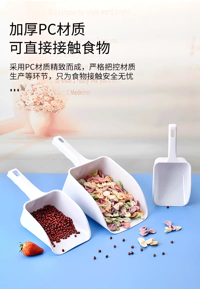 蓝底白色冰铲详情_04
