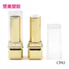 Tubo de batom de complimentar material de embrulho de tubo de ar tubo quadrado dourado de batom tubo de batom de plástico DIY