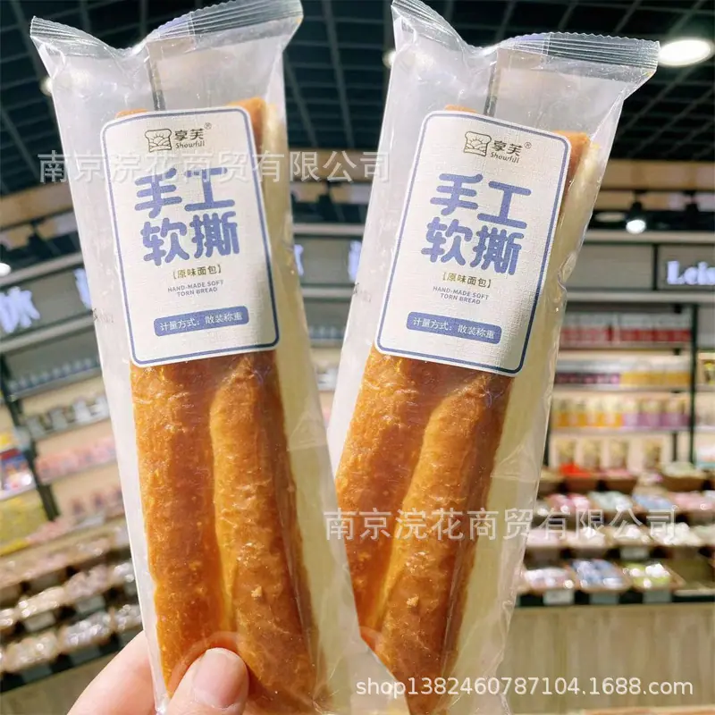软撕 - 副本 (4)