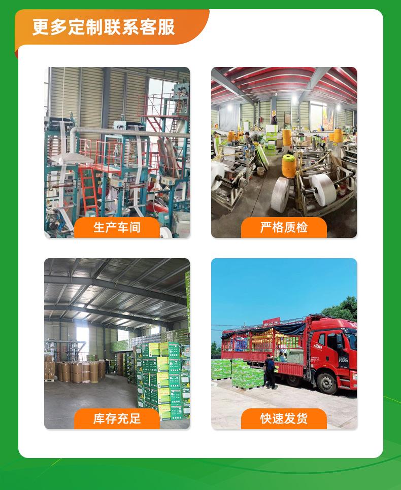 详情页_18
