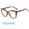 Espejo plano Ojo de Gato anti luz azul 2022 Nuevo Marco de gafas de moda marco grande Personalidad europea y americana Marco de gafas de moda de moda