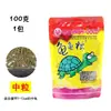 Alimento para tortuga de oro pulgada Hierba alimenticia para tortuga de oro pulgada Alimento para tortuga de tierra Alimento general para tortuga brasileña Alimento para tortuga suplemento de calcio camarones secos alimento para tortuga