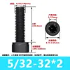 Tornillo de Acero Aleado Bsw Británico Grado 12.9 Cabeza Hexagonal Socket Cabeza Cilíndrica con Columna Alambre de Máquina Fabricante de Tornillos Dongguan