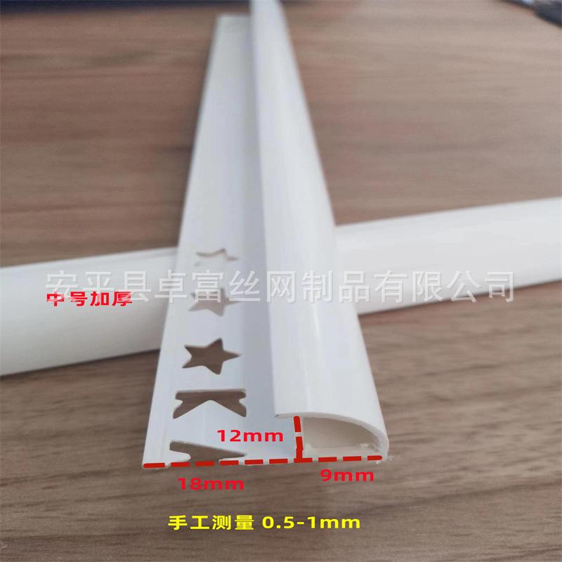 中号加厚款