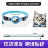 Collares de Rastreo para Gatos Cuidadosamente Seleccionados y Enviados Compatibles con Dispositivo Anti-Pérdida Airtag, Rastreador Anti-Pérdida para Mascotas