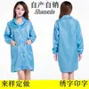 Bata antiestática ropa antiestática malla rayada ropa libre de polvo ropa para alimentos taller ropa de purificación ropa estática