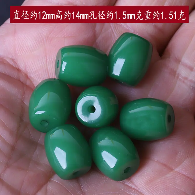 绿色