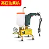 Adhesivo para Lechada de Resina Epoxi de Alta Penetración Agente para Reparación de Grietas en Concreto Piso Puente Pared Adhesivo para Reparación de Grietas