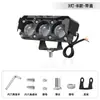 Faróis LED Externos para Carros e Motos Transfronteiriços Pequeno Canhão de Aço Duas Cores Três Olhos Feixe Alto e Baixo Veículo Elétrico