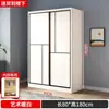 Guarda-roupa para uso doméstico, quarto, montagem fácil, porta de correr, novo modelo 2026, adequado para dormitórios e apartamentos de aluguel, armário para armazenamento de roupas