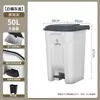Fabricante de Lixeira com Pedal 50L Espessada com Tampa Grande Comercial Sanitária 100L Limpeza de Cozinha Lixeira de Plástico