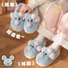 2026 Venta Caliente Casa de Ratón de Peluche Linda y Divertida Zapatillas Esenciales Pies Suaves y Cálidos Sanación Lindas Zapatillas de Interior