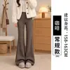 Calça Saia Micro Flare Cinza Feminina Outono 2026 Novo Estilo Conjunto de Duas Peças Camada Calça Flare Arroz Pegajoso Petite