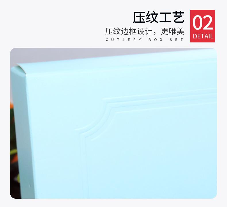 刀叉套装_16.jpg