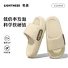 Modelos Primavera-Verano 2026 de Pantuflas para Hombre y Mujer para Uso en Casa y Baño, Pantuflas de Eva Antideslizantes con Suela Gruesa, Zapatos Ligeros y de Moda para Pareja
