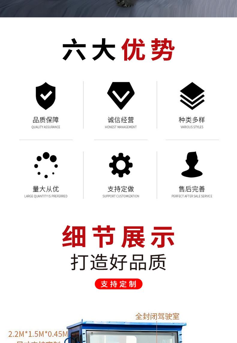 四不像运输车详情页_02