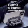 Nuevo soporte para teléfono de coche con ventosa, soporte multifuncional giratorio antideslizante para navegación, para accesorios de coche