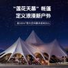 Harajuku Wanzhongshan Toldo Sanfeng Shuangfeng Yunding Tenda Extra Grande Impermeável para Acampamento ao Ar Livre Atividade de Team Building