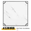 Pegatinas Decorativas para Techo 3D Autoadhesivas Impermeables Papel Tapiz Decorativo Pegatinas de Pared Decorativas Cubierta de Techo Techo Techo Transfronterizo