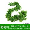 Hojas de Uva Simuladas Decoradas con Hojas Falsas, Hojas Verdes, Hojas de Hiedra, Hojas de Techo de Ratán, Enredaderas de Flores de Plantas