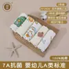 Toalla cuadrada de gasa de algodón de seis capas Runben, algodón puro, toalla cuadrada pequeña Clase A para bebés y niños, toalla de cara, toalla de gasa, toalla para babas, toalla para niños