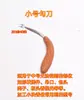 Cuchillo de Gancho de Acero de Alta Calidad para Incienso, Cuchillo de Gancho Afilado para Madera de Áloe, Herramienta de Tallado para Madera de Áloe, Cuchillo de Tallado Exquisito