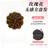 Peluca de bollo de barba de dragón, pinza para el pelo, herramienta mágica para recogido completo, peluca de cabeza de capullo, peluca de estilo chino antiguo para cheongsam, moño de pelo