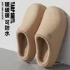 Chinelos de algodão antiderrapantes para mulheres, adequados para uso interno no outono e inverno, impermeáveis, para uso doméstico, disponíveis para atacado, chinelos de algodão quentes para homens no inverno