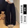 Pantalones anchos estilo americano color azul Klein para mujer, otoño/invierno, talla petite, tiro alto, corte holgado, estilo casual, nueva colección 2026, unisex