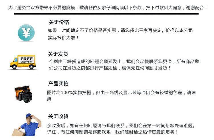 须知.jpg