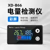 Indicador de nivel de batería de vehículo eléctrico, pantalla digital de voltaje, porcentaje de nivel de batería y medición de temperatura