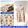 Poncho Toalla de Microfibra de Poliéster Doble Cara con Estampado de Felpa, Absorbente de Agua, Secado Rápido, Poncho para Cambiarse en la Playa