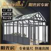 Solario Aislante de Sonido Personalizado, Puente Roto, Aleación de Aluminio Cena en el Patio, Terraza Exterior, Casa de Cristal con Puerta Plegable Abierta