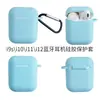Adecuado para Apple I9S/I10/i11/i12 Funda Protectora Auriculares Bluetooth Inalámbricos airpods Funda de Silicona Gruesa