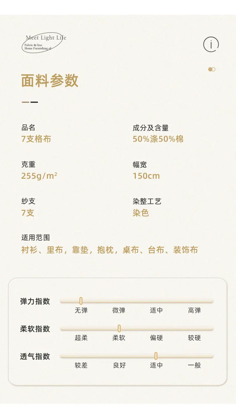 纷橙详情_04.jpg