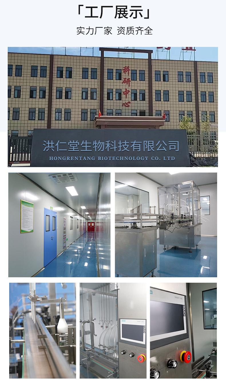 洪仁堂工厂展示