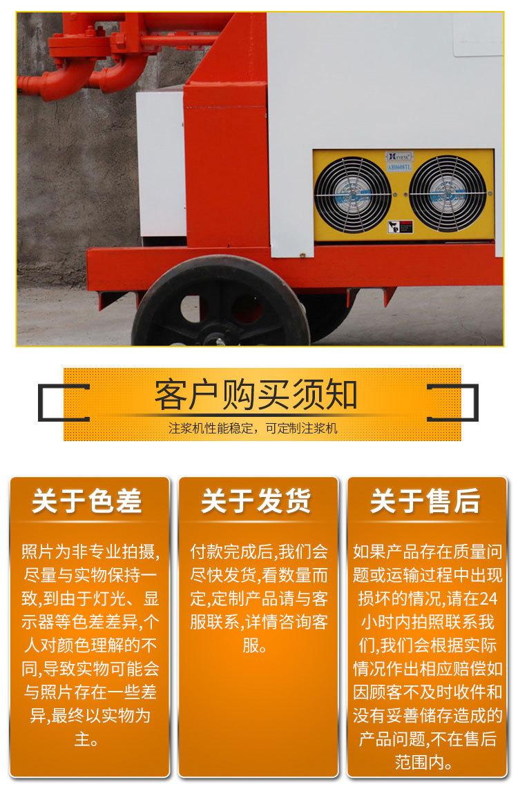 韩WYB注浆详情1_11