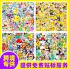 Una variedad de 50 pegatinas de cuenta de mano de Pokémon, pegatinas decorativas planas impermeables para equipaje, teléfono móvil, patineta, termo