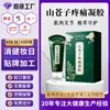 Gel de Massagem para Dor de Wintersweet Personalizado Gel de Dor Herbal Meridian Gel Antibacteriano Herbal Meridian Completo
