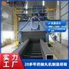 Equipamento de Limpeza por Jateamento Abrasivo Tipo Passagem com Transportador de Rolos, Fabricante Poderoso, Adequado para Remoção de Ferrugem de Chapas de Aço/Perfis de Aço/Estruturas de Aço