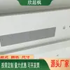 Saída de Ar Condicionado em PVC Painel Sanduíche de ABS Pré-Embutido Grelha sem Moldura Bicolor Preto e Branco Tira de Ventilação