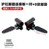 Adecuado para Coches Eléctricos y Motocicletas Barras Pedal Mavericks No. 9 Barras Plegables y de Retrofit Accesorios de Modificación de Pedales y Pies