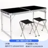 Mesa plegable de aleación de aluminio para puestos exteriores, mercados nocturnos, camping, mesa y sillas portátiles, mesa de comedor, suministro directo de fábrica, puestos coloridos
