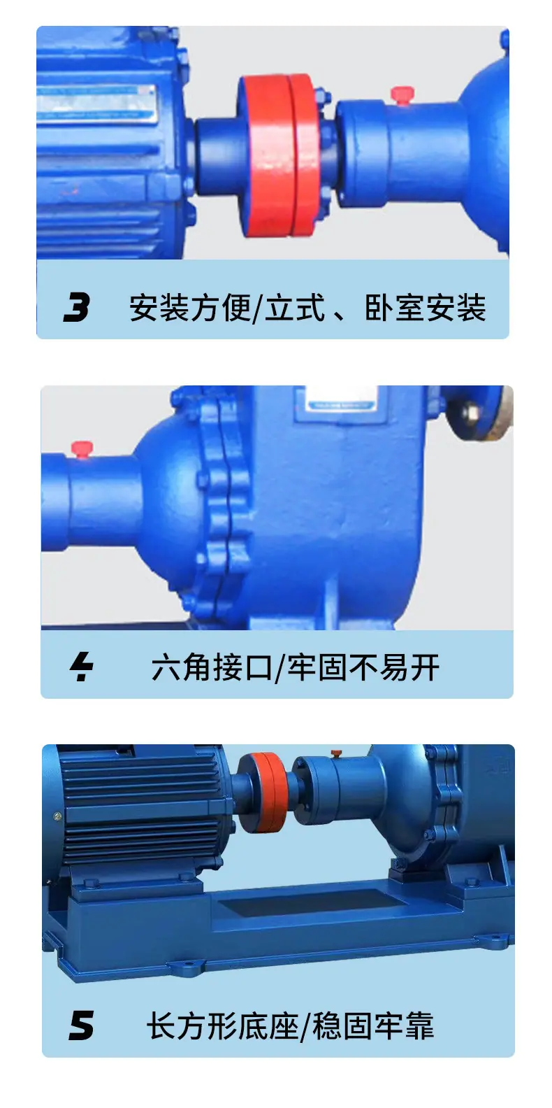 自吸泵离心泵_09