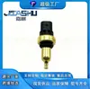 El sensor de temperatura 39220-03Ha0 3922003Ha0 es adecuado para Hyundai/Kia