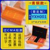 Caixa de Mahjong Personalizada, Armazenamento de Alto Nível, Caixa de Presente Portátil, Mala, Produto de Negócios Atualização Caixa de Presente Essencial, Mahjong