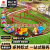 Equipamento de Diversão Espacial para Exterior, Trem de Pista para Playground Infantil, Instalação de Diversão Montanha-Russa Quadrada