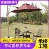 Sombrilla de Exterior, Sombrilla Parasol de Exterior, Sombrilla de Patio, Sombrilla Grande para Jardín, Balcón, Villa, Sombrilla Cuadrada con Luces, Sombrilla Romana