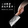 Cuchillo de cocina Yangjiang corriendo por ríos y lagos 20 yuanes cuchillo de corte cuchillo de corte de acero inoxidable cuchillo para carne forjado cuchillo de cocina para el hogar