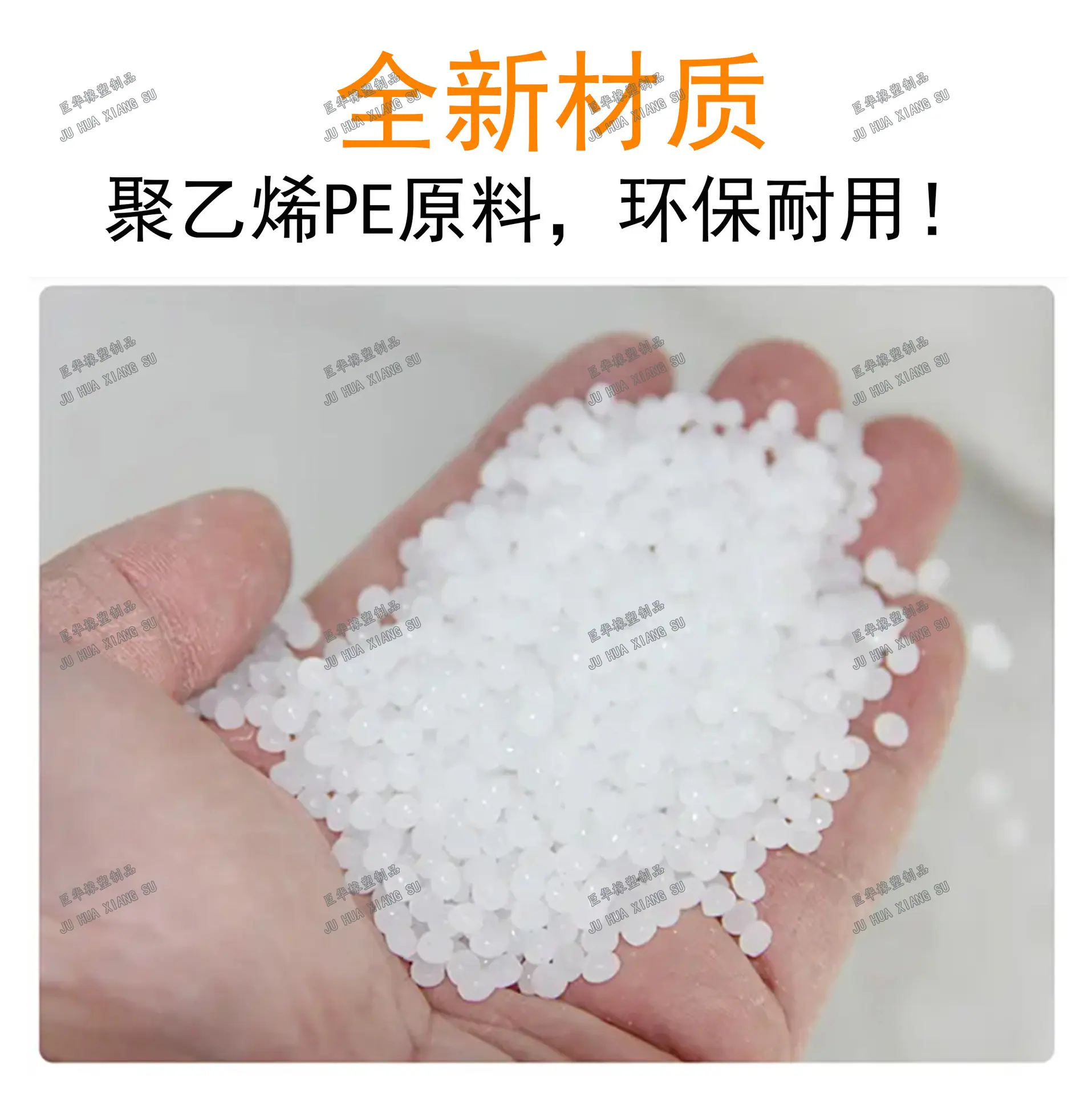 材料 1